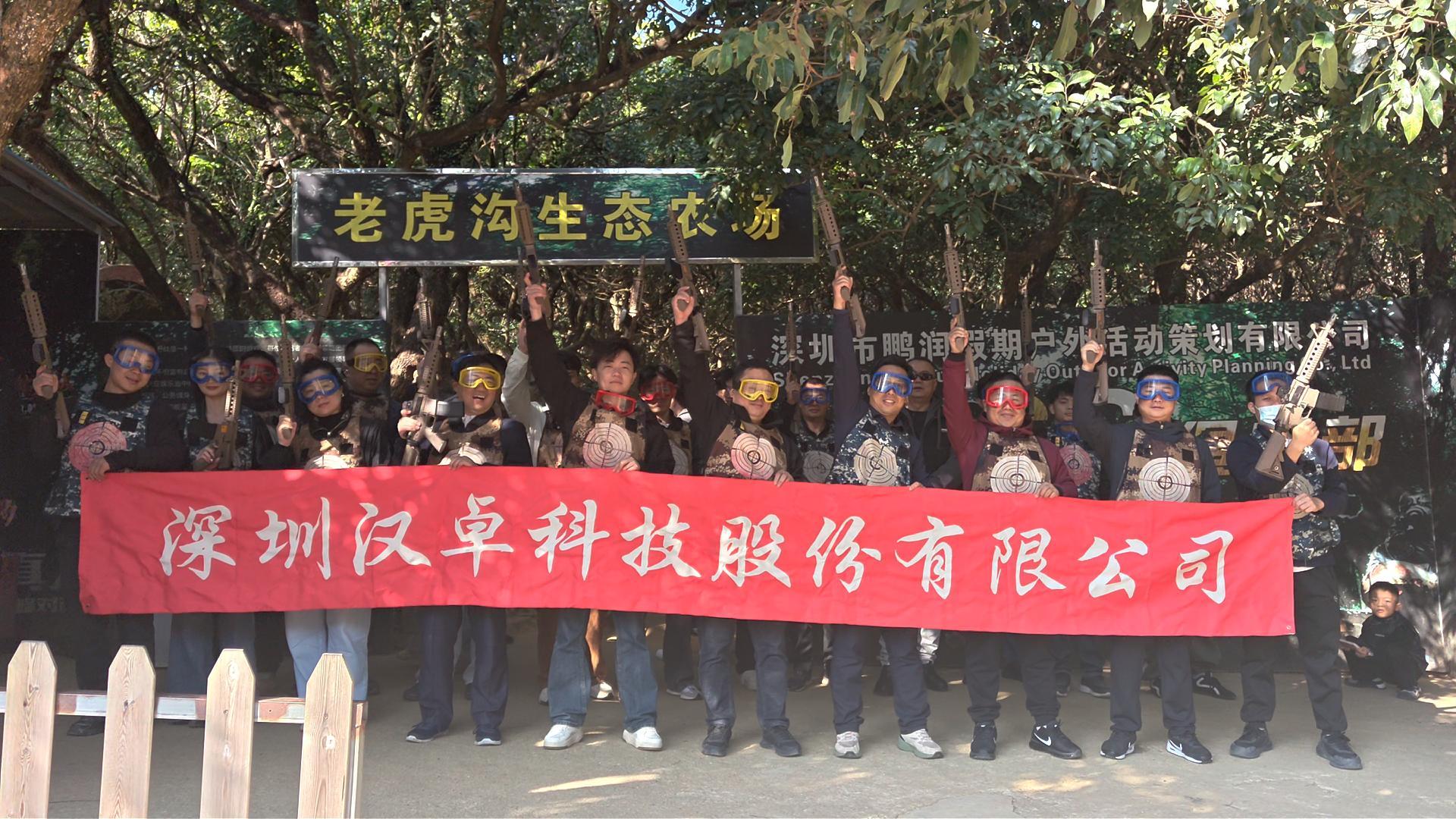 企业动态,新闻中心,汉卓科技-深圳汉卓科技股份有限公司